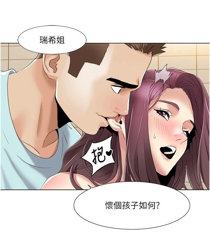 [韩国漫画] 我的性福剧本 剧情,熟女人妻#[103P]-70