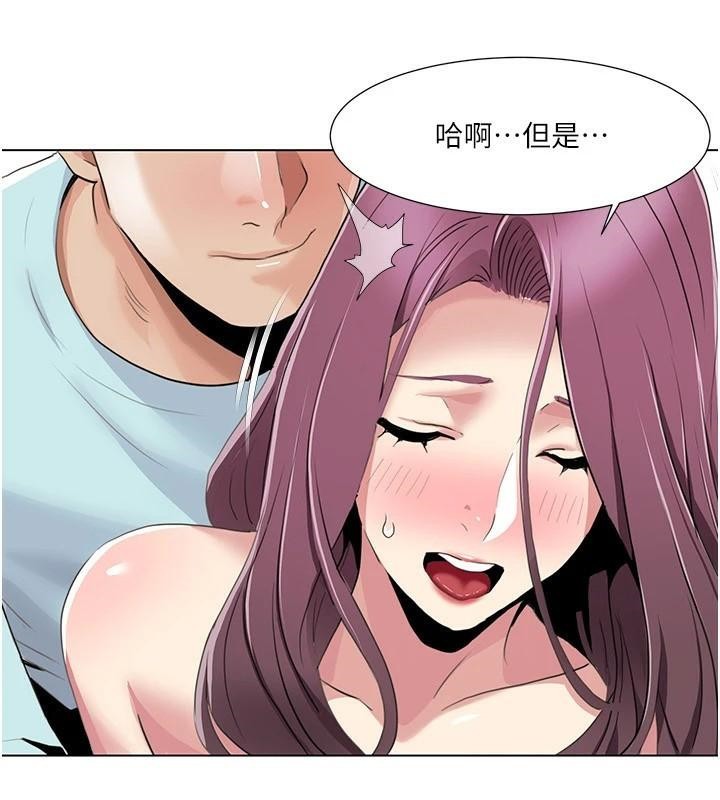 [韩国漫画] 我的性福剧本 剧情,熟女人妻#[103P]-75