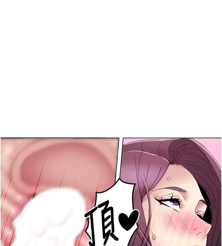 [韩国漫画] 我的性福剧本 剧情,熟女人妻#[103P]-76