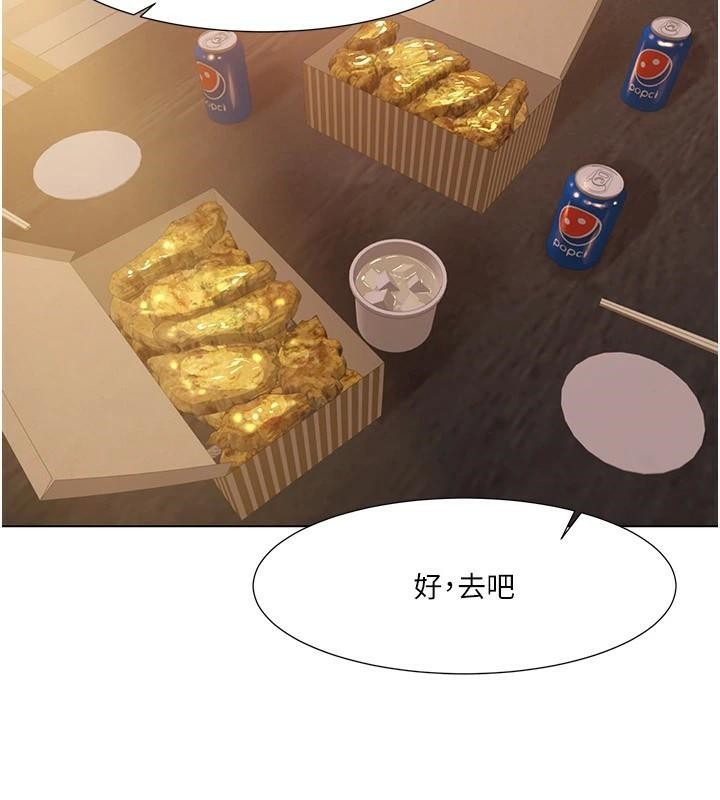 [韩国漫画] 我的性福剧本 剧情,熟女人妻#[103P]-8