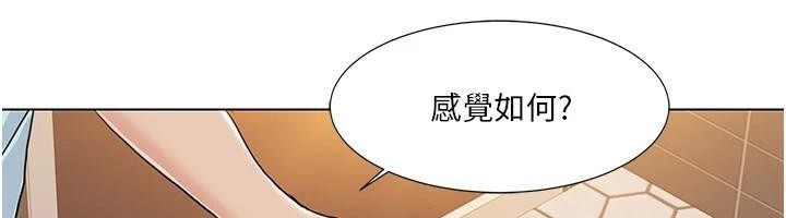[韩国漫画] 我的性福剧本 剧情,熟女人妻#[103P]-86