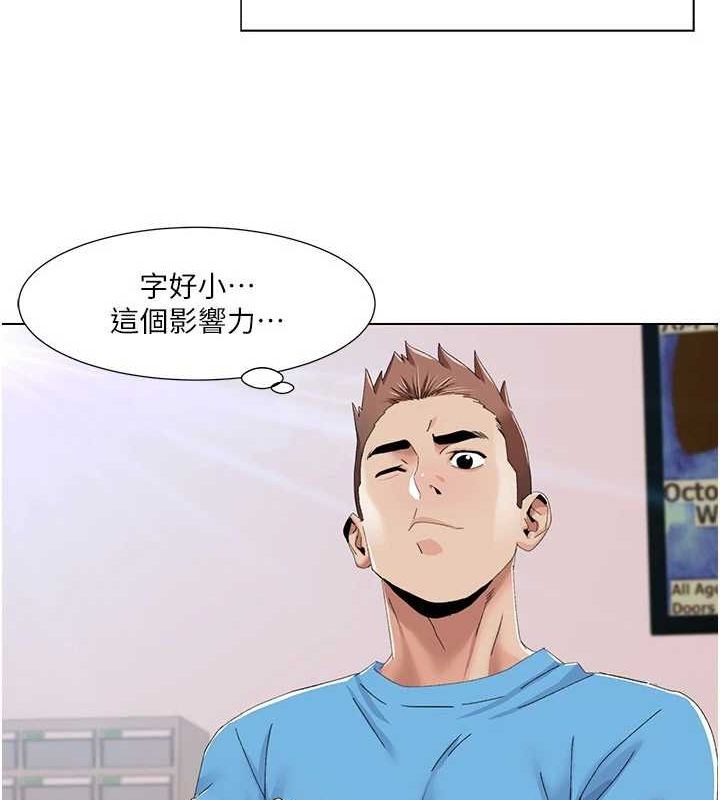 [韩国漫画] 我的性福剧本 剧情,熟女人妻#[87P]-18
