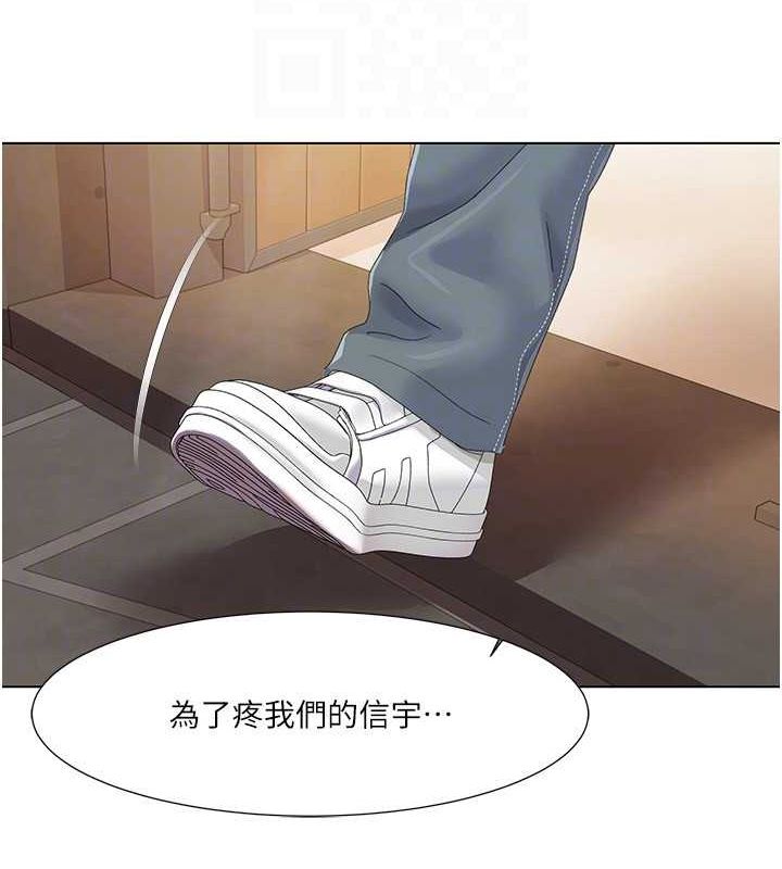 [韩国漫画] 我的性福剧本 剧情,熟女人妻#[87P]-84