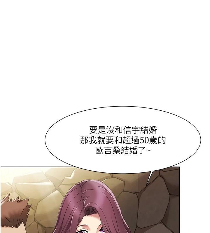 [Manhwa] My Sexual Blessings Plot, mature woman wife#[98P]-1