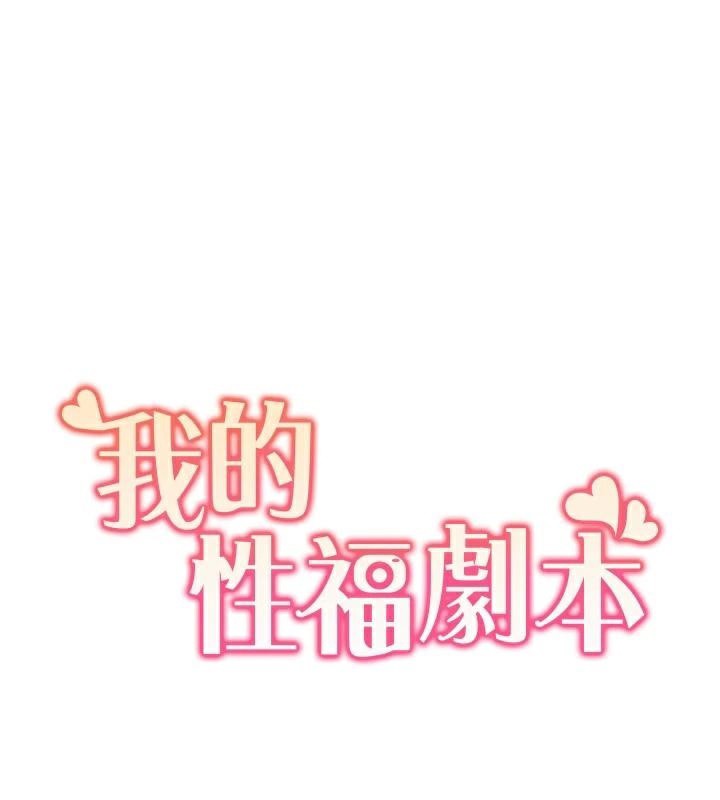 [Manhwa] My Sexual Blessings Plot, mature woman wife#[98P]-11