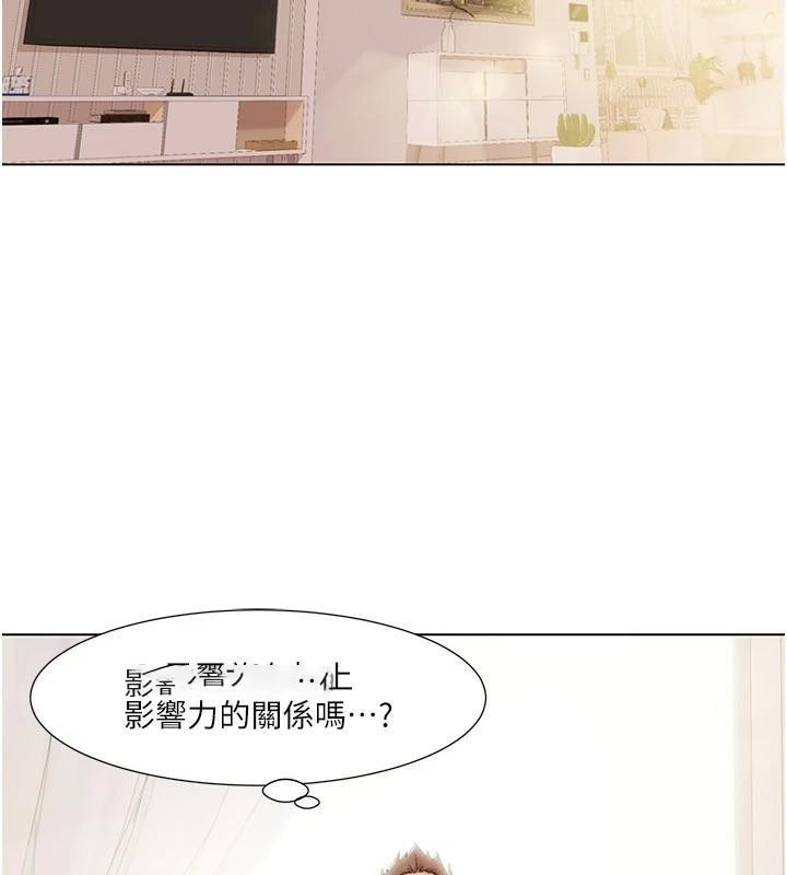 [Manhwa] My Sexual Blessings Plot, mature woman wife#[98P]-15