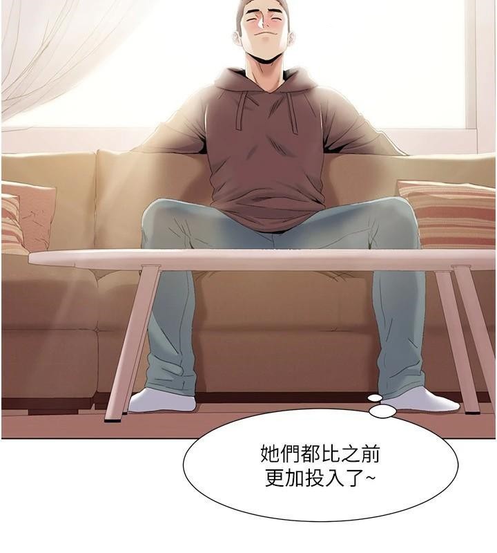 [Manhwa] My Sexual Blessings Plot, mature woman wife#[98P]-16