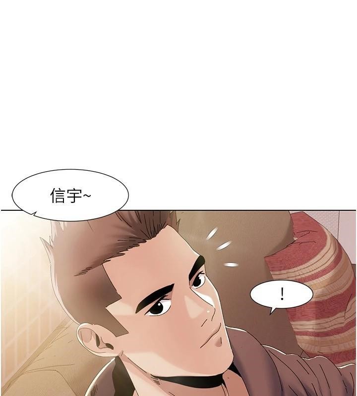 [Manhwa] My Sexual Blessings Plot, mature woman wife#[98P]-17