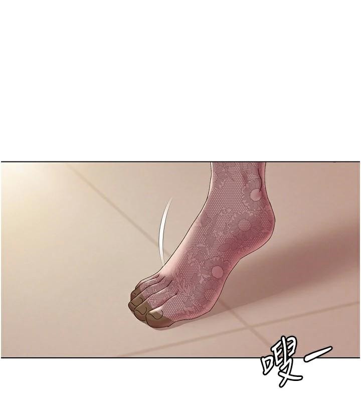[Manhwa] My Sexual Blessings Plot, mature woman wife#[98P]-19