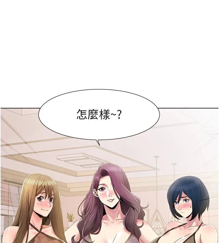 [Manhwa] My Sexual Blessings Plot, mature woman wife#[98P]-20