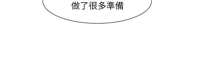 [Manhwa] My Sexual Blessings Plot, mature woman wife#[98P]-24