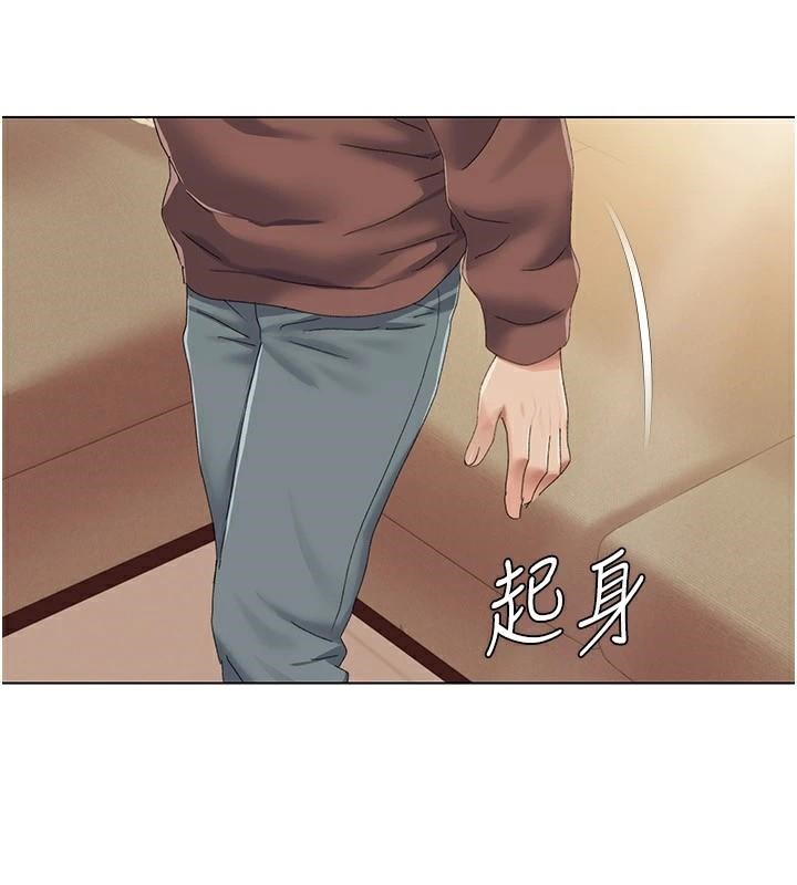 [Manhwa] My Sexual Blessings Plot, mature woman wife#[98P]-27
