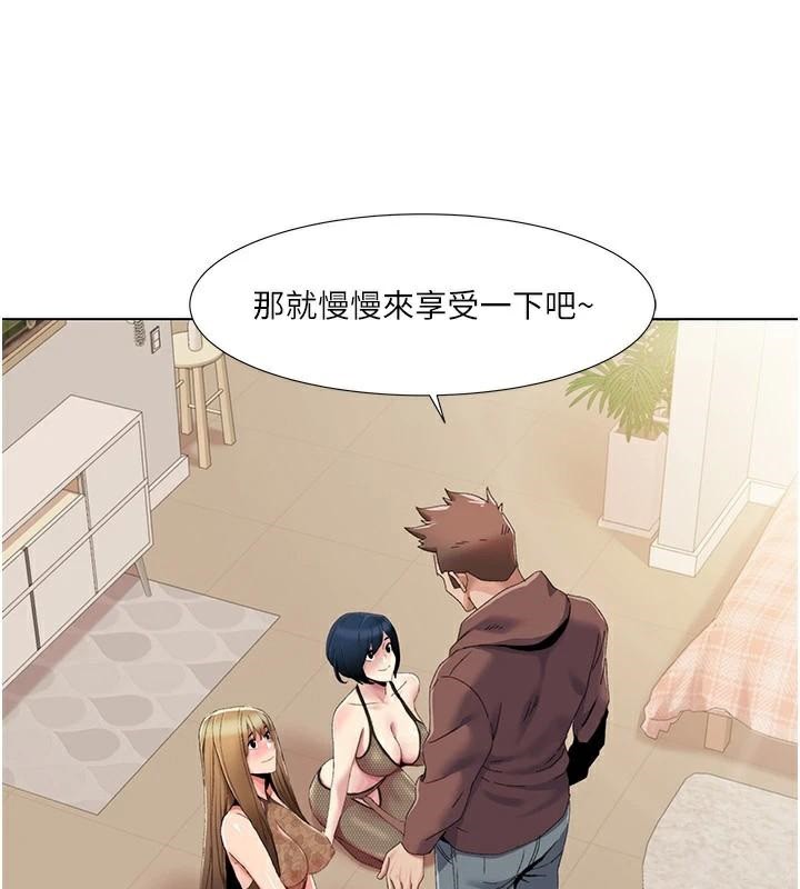 [Manhwa] My Sexual Blessings Plot, mature woman wife#[98P]-28