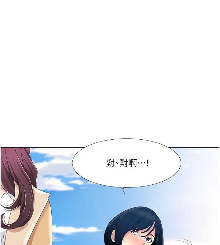 [Manhwa] My Sexual Blessings Plot, mature woman wife#[98P]-3