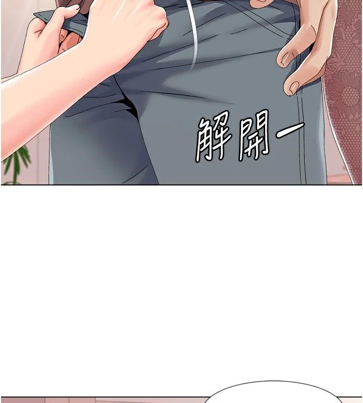 [Manhwa] My Sexual Blessings Plot, mature woman wife#[98P]-30