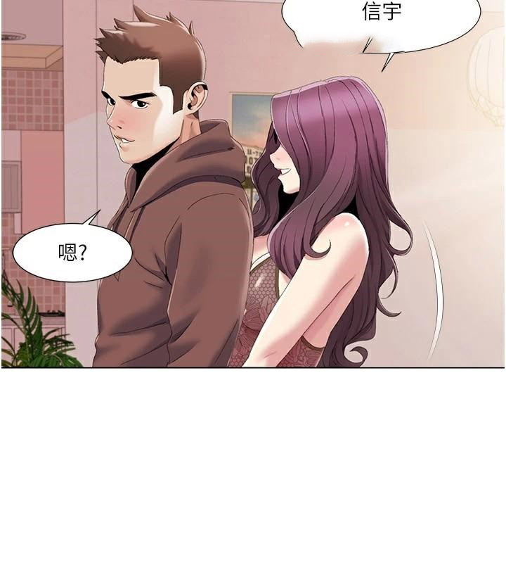 [Manhwa] My Sexual Blessings Plot, mature woman wife#[98P]-31