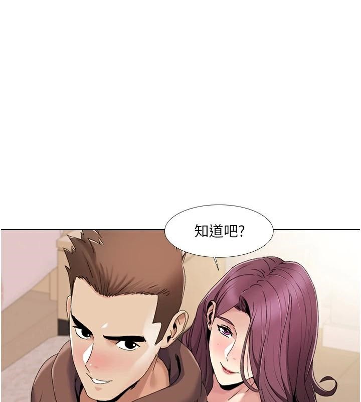 [Manhwa] My Sexual Blessings Plot, mature woman wife#[98P]-34