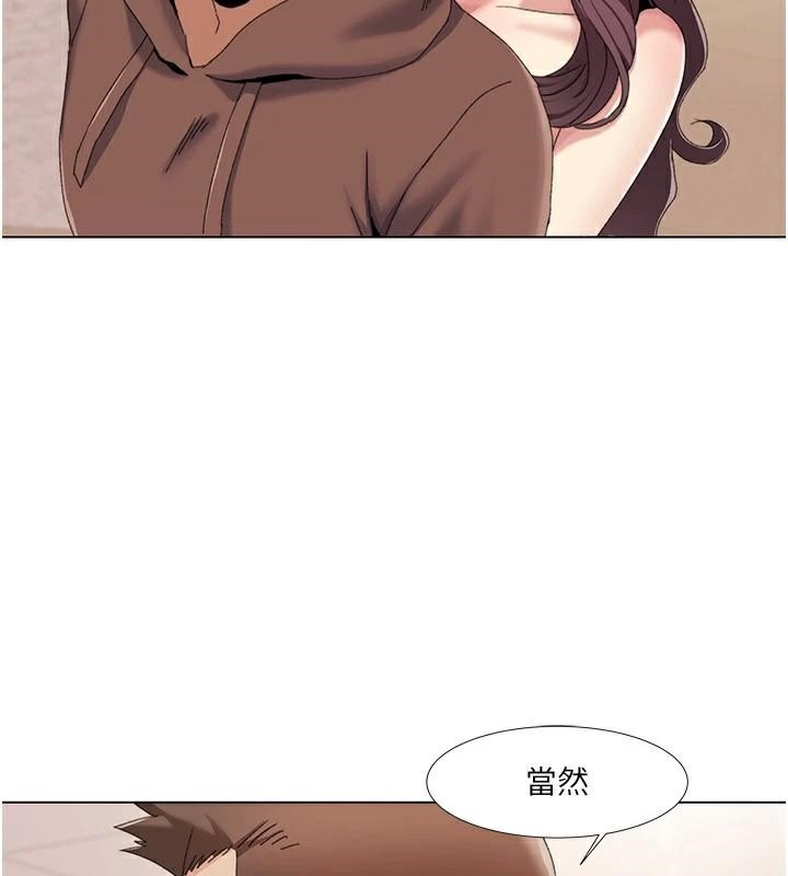 [Manhwa] My Sexual Blessings Plot, mature woman wife#[98P]-35