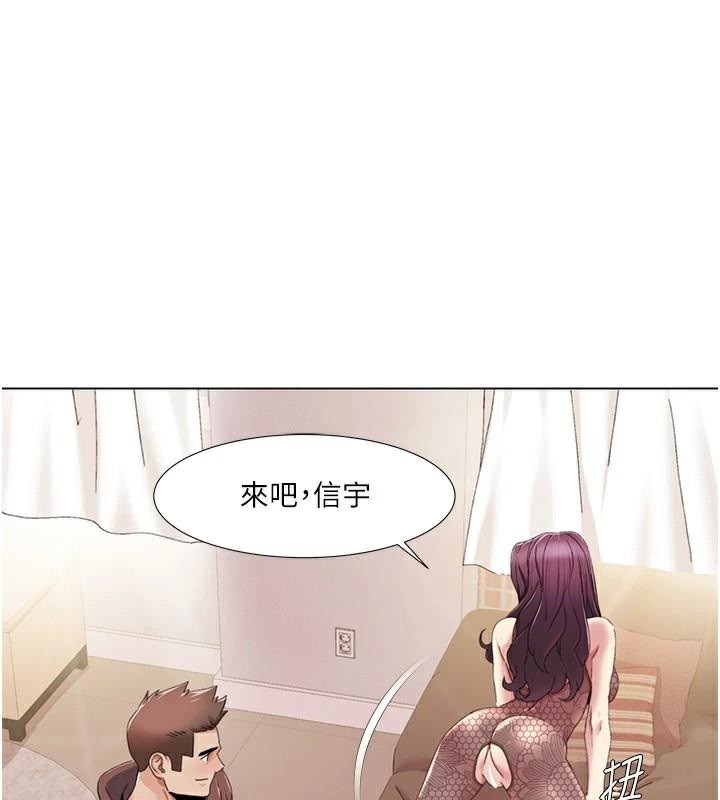 [Manhwa] My Sexual Blessings Plot, mature woman wife#[98P]-39