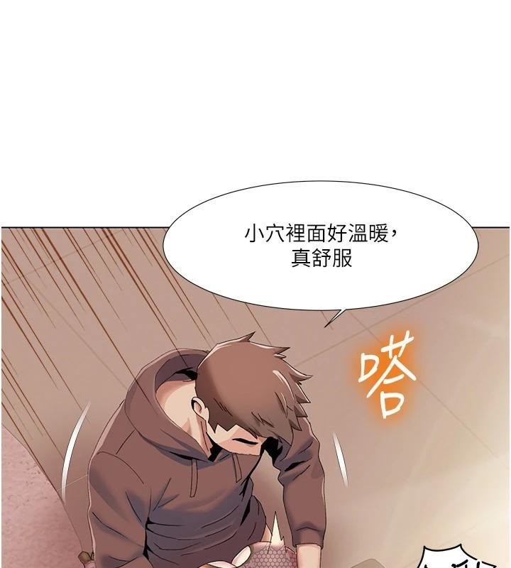 [Manhwa] My Sexual Blessings Plot, mature woman wife#[98P]-49
