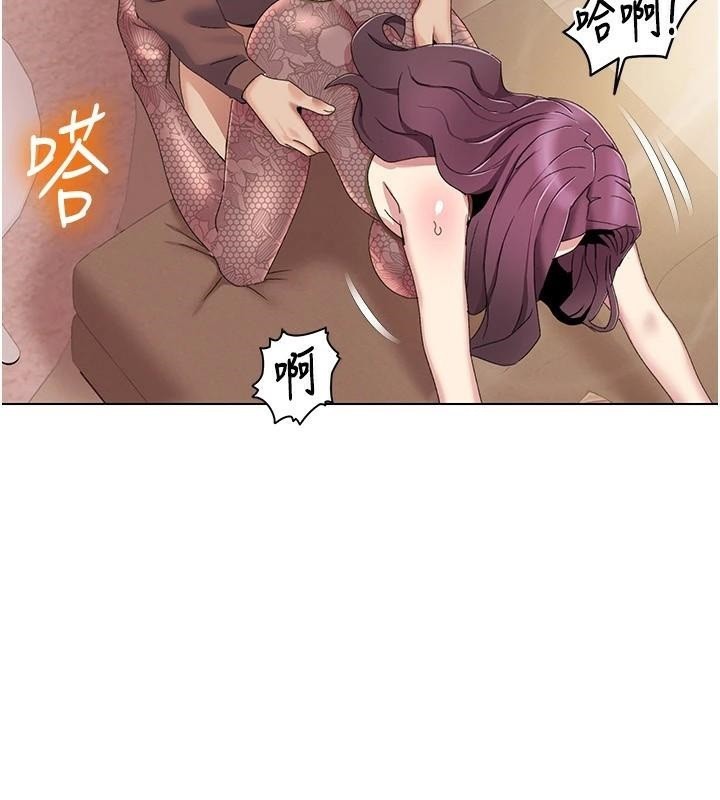 [Manhwa] My Sexual Blessings Plot, mature woman wife#[98P]-50