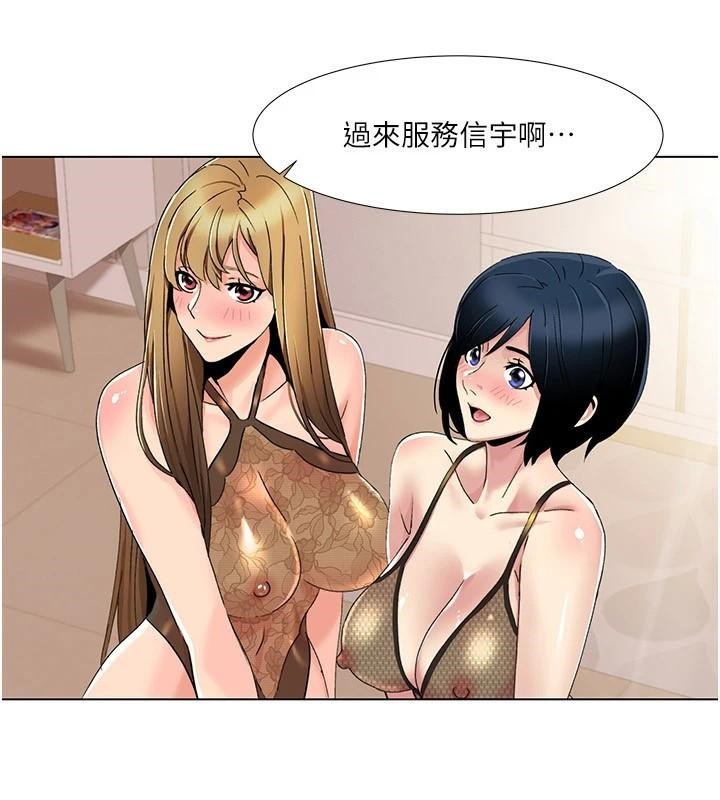 [Manhwa] My Sexual Blessings Plot, mature woman wife#[98P]-55