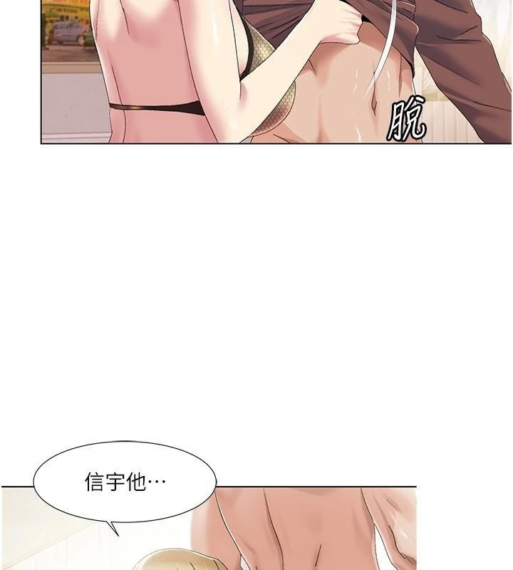 [Manhwa] My Sexual Blessings Plot, mature woman wife#[98P]-58
