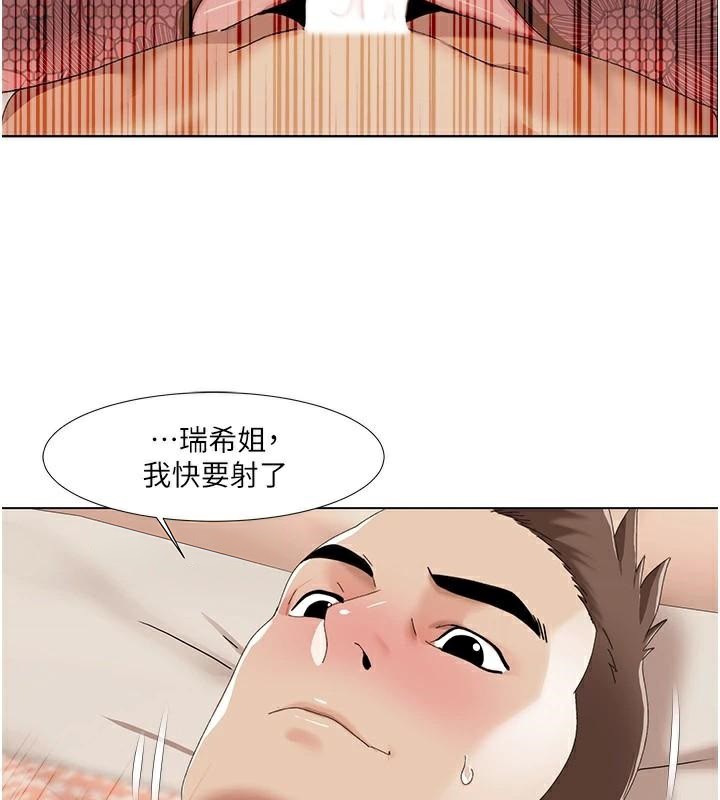 [Manhwa] My Sexual Blessings Plot, mature woman wife#[98P]-71