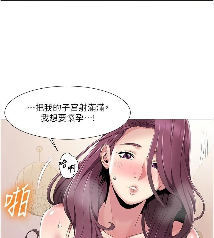 [Manhwa] My Sexual Blessings Plot, mature woman wife#[98P]-73