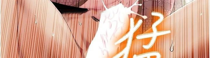 [Manhwa] My Sexual Blessings Plot, mature woman wife#[98P]-78