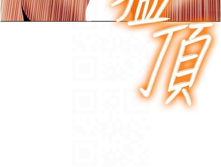 [Manhwa] My Sexual Blessings Plot, mature woman wife#[98P]-79