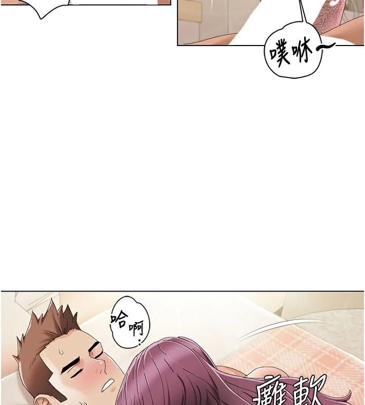 [Manhwa] My Sexual Blessings Plot, mature woman wife#[98P]-81