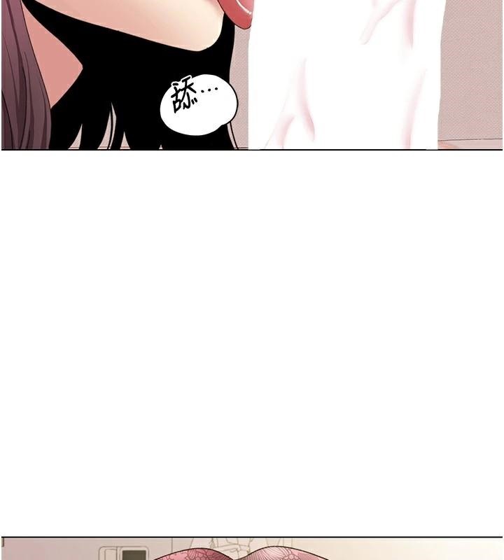 [Manhwa] My Sexual Blessings Plot, mature woman wife#[98P]-88