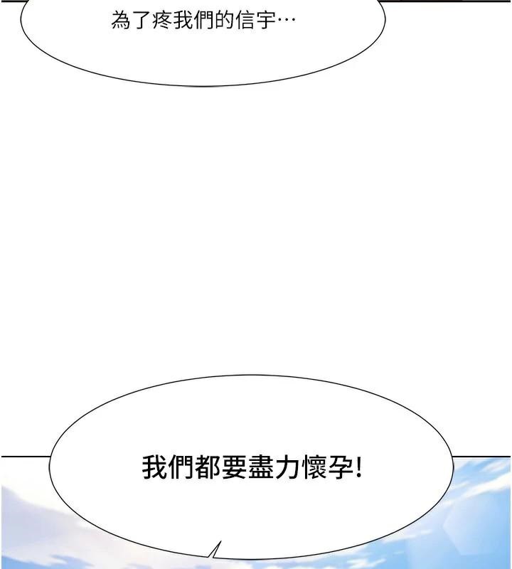 [Manhwa] My Sexual Blessings Plot, mature woman wife#[98P]-9
