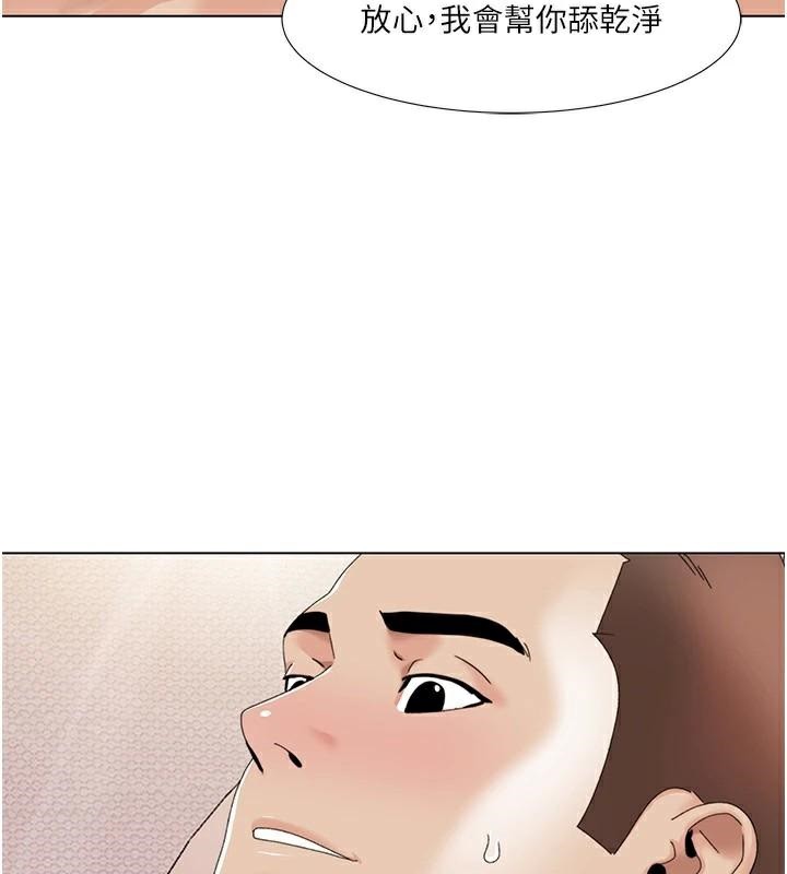 [Manhwa] My Sexual Blessings Plot, mature woman wife#[98P]-90
