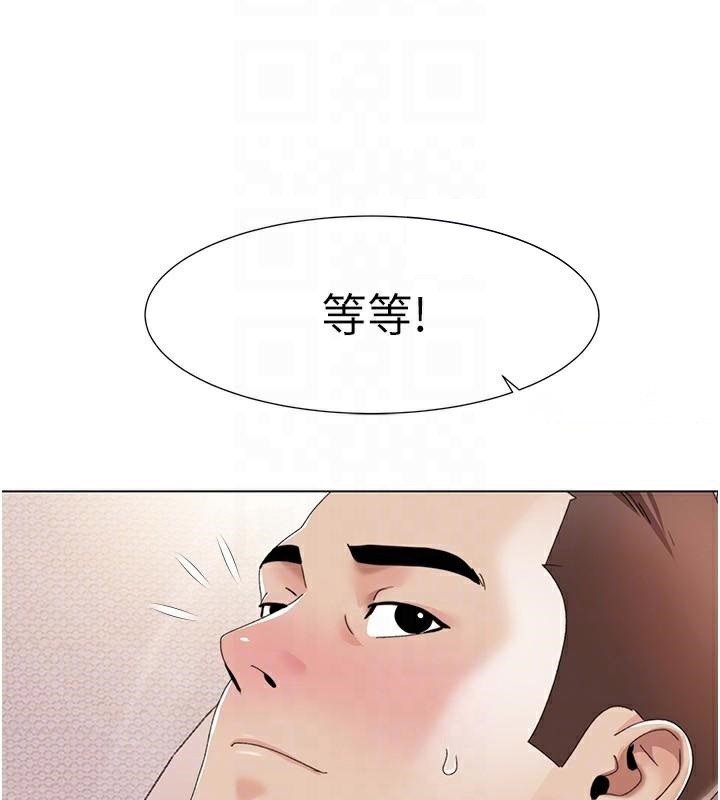[Manhwa] My Sexual Blessings Plot, mature woman wife#[98P]-93
