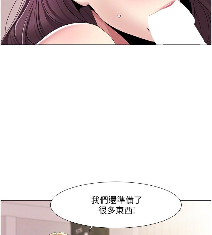 [Manhwa] My Sexual Blessings Plot, mature woman wife#[98P]-95