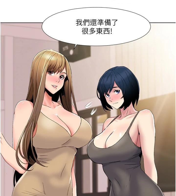 [Manhwa] My Sexual Blessings Plot, mature woman wife#[106P]-10