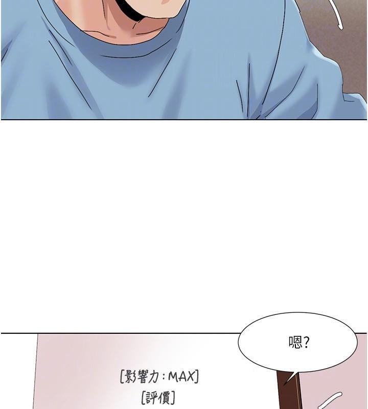 [Manhwa] My Sexual Blessings Plot, mature woman wife#[106P]-100
