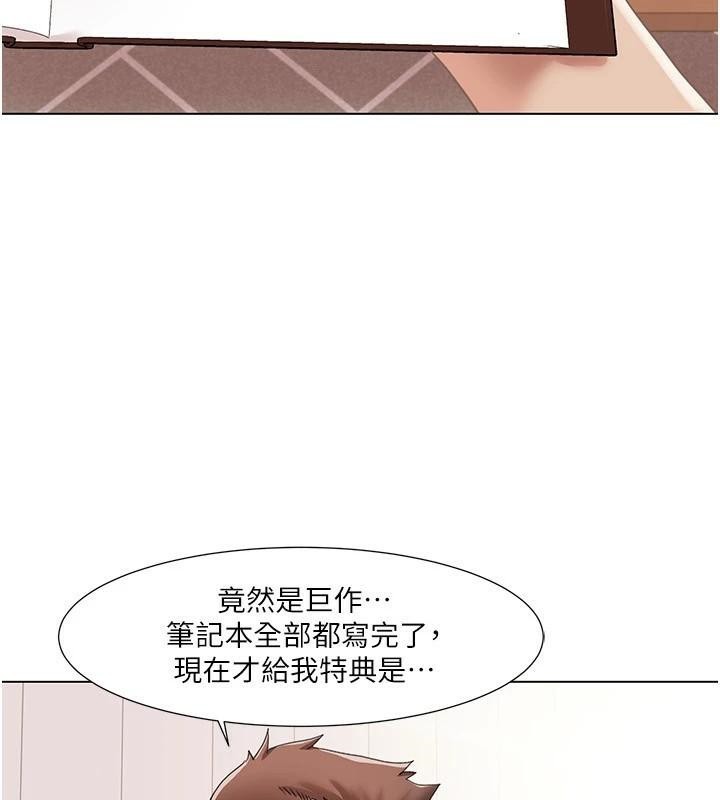 [Manhwa] My Sexual Blessings Plot, mature woman wife#[106P]-102