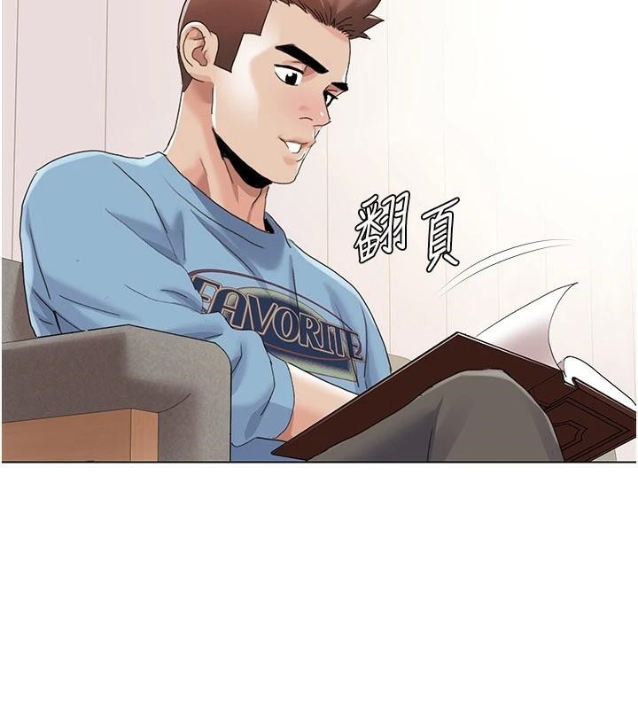 [Manhwa] My Sexual Blessings Plot, mature woman wife#[106P]-103