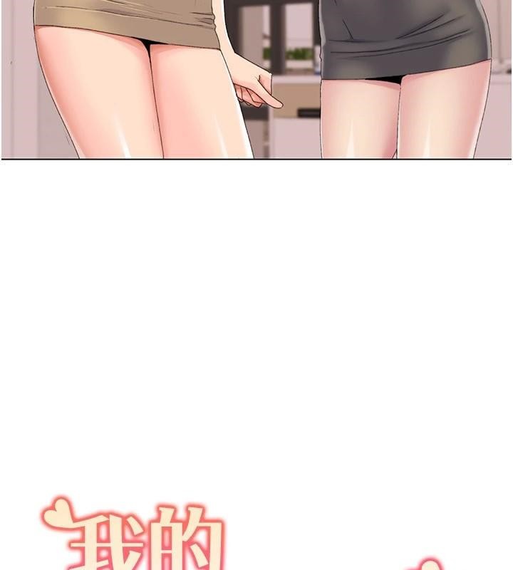 [Manhwa] My Sexual Blessings Plot, mature woman wife#[106P]-11
