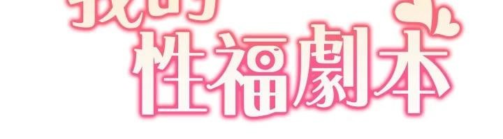 [Manhwa] My Sexual Blessings Plot, mature woman wife#[106P]-12