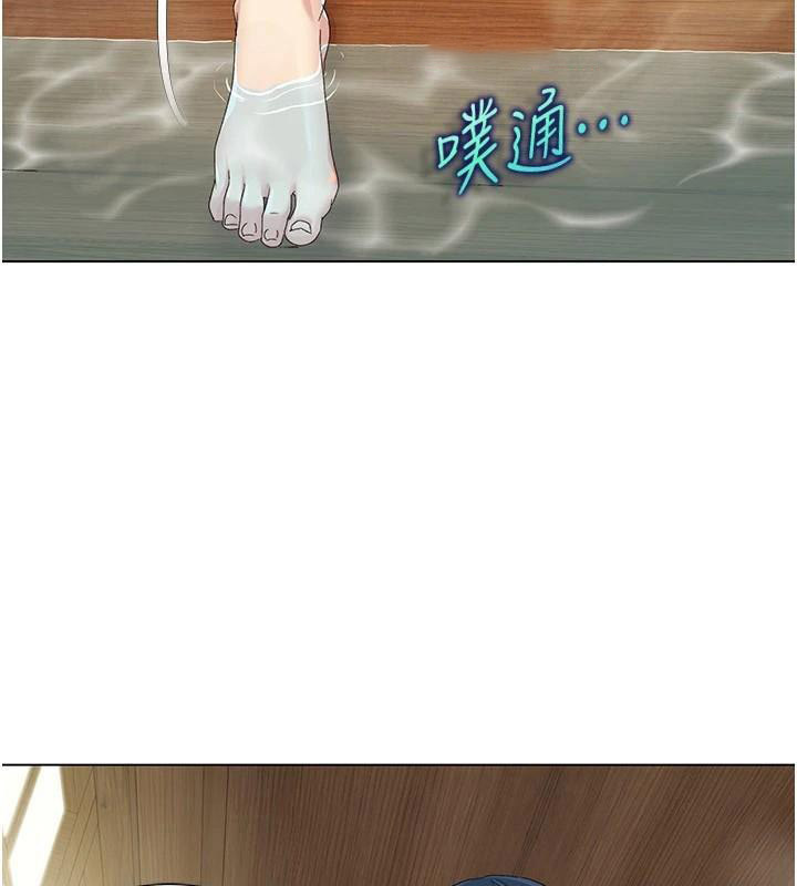 [Manhwa] My Sexual Blessings Plot, mature woman wife#[106P]-16