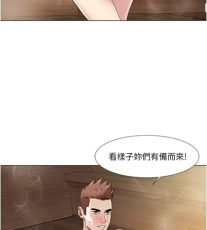 [Manhwa] My Sexual Blessings Plot, mature woman wife#[106P]-18