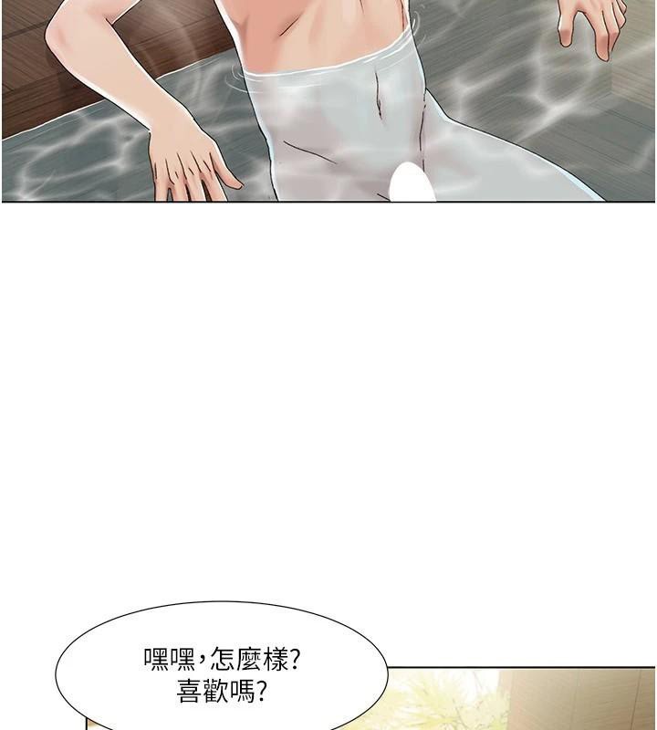 [Manhwa] My Sexual Blessings Plot, mature woman wife#[106P]-20