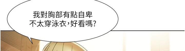[Manhwa] My Sexual Blessings Plot, mature woman wife#[106P]-25
