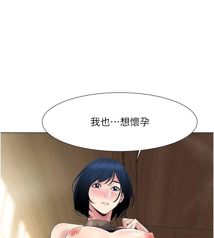 [Manhwa] My Sexual Blessings Plot, mature woman wife#[106P]-30