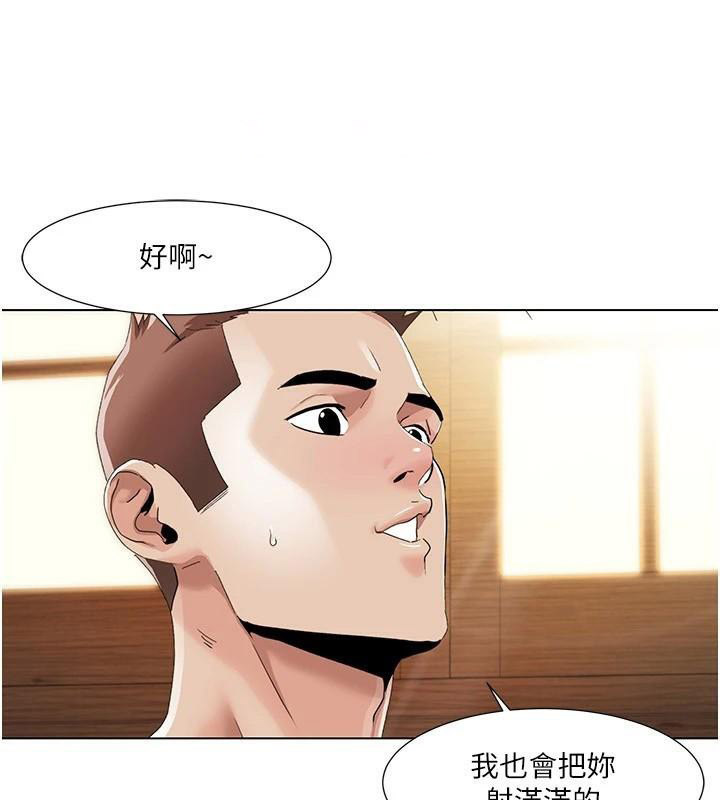 [Manhwa] My Sexual Blessings Plot, mature woman wife#[106P]-32