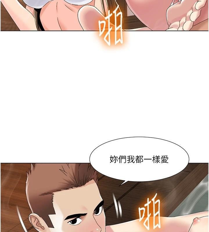 [Manhwa] My Sexual Blessings Plot, mature woman wife#[106P]-38
